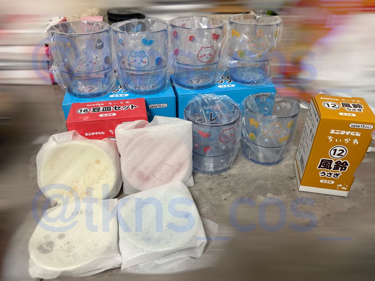 tkns_cos_'s tweet photo. ちいかわ エニマイくじ 交換

【譲】画像のもの

【求】ぬいぐるみ 古本屋・シーサー
レトロコップセット シーサー/くりまんじゅう
豆皿セット 古本屋/モモンガ・シーサー/くりまんじゅう

郵送希望📮
纏めての方優先
お気軽にお声掛けください🍀 https://t.co/j5aJm7Wk1u