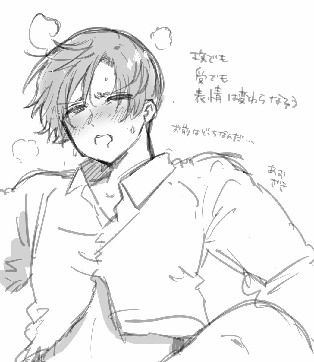 Aozaki_da_'s tweet photo. 背後注意
この顔で左やってても良いな https://t.co/z9laXMMWEj