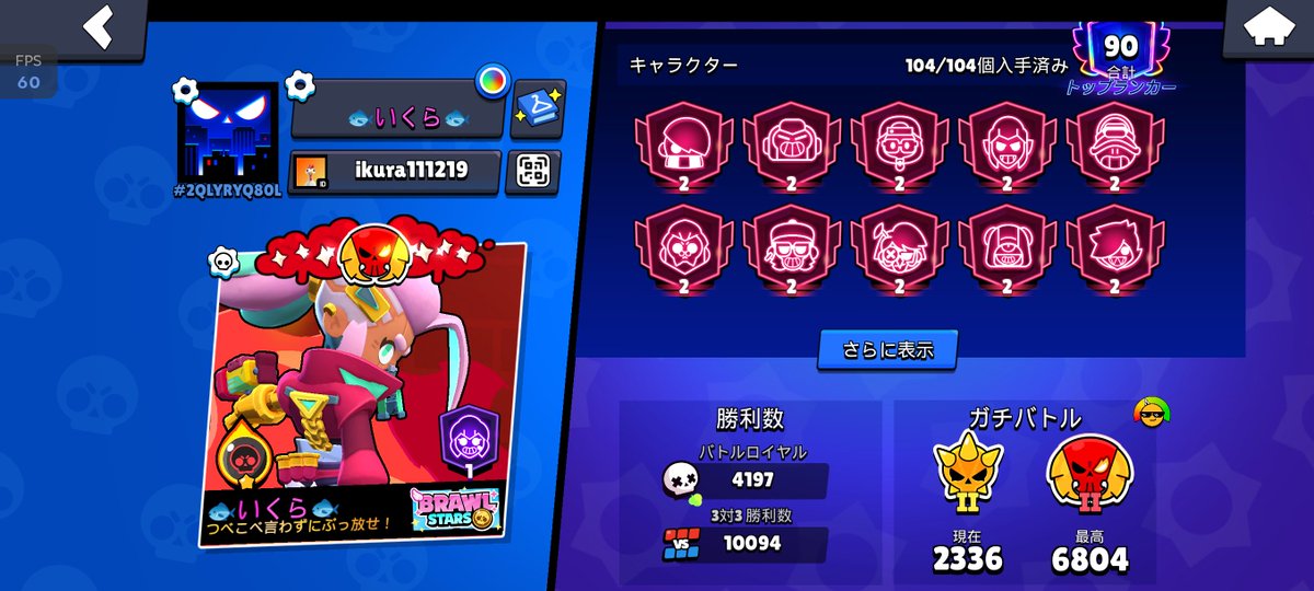 アイス tweet media