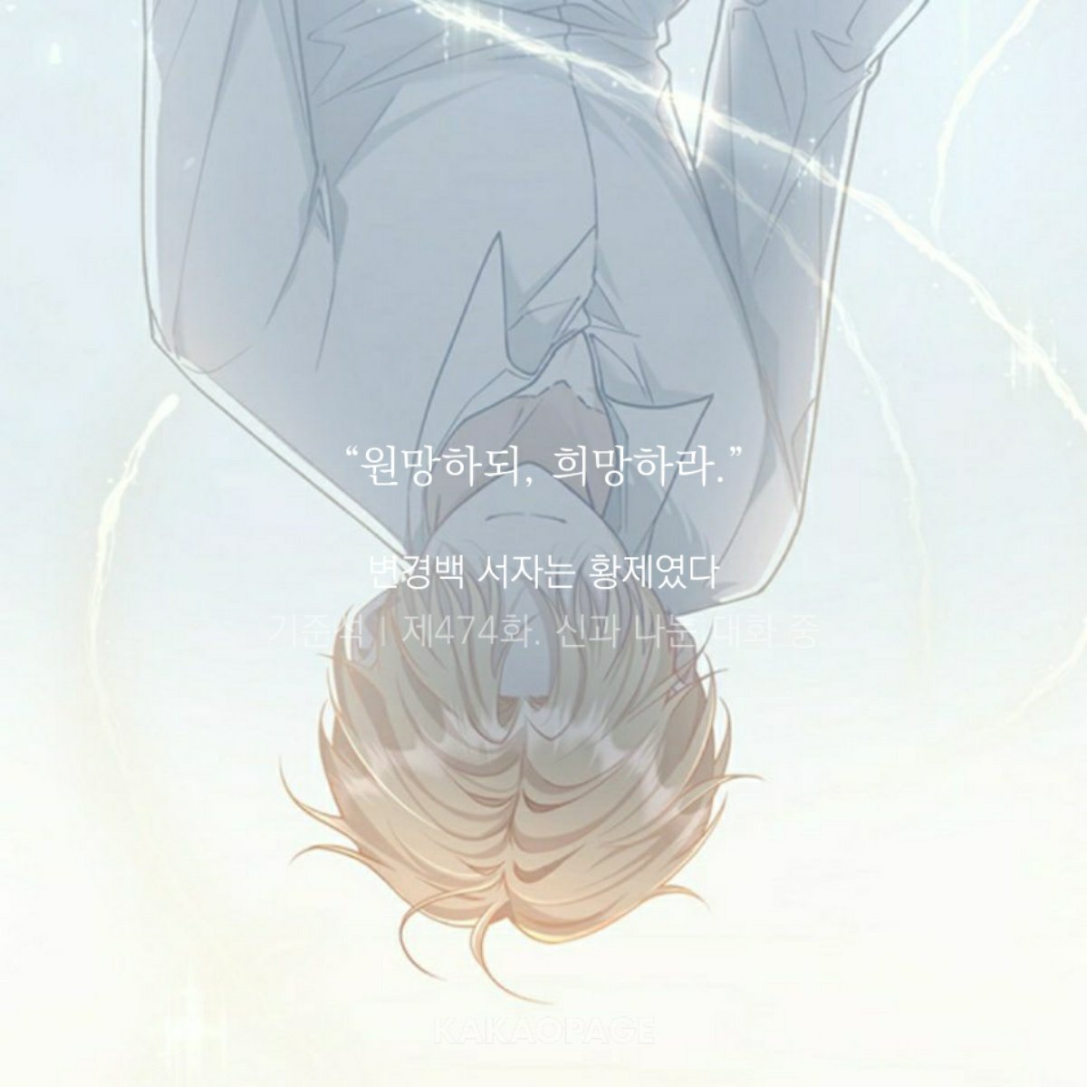 sj_dlo0's tweet photo. 신님 미워요. 신님 싫어요. 신님 최악이에요.
신: ^^ https://t.co/CID4jJibVz