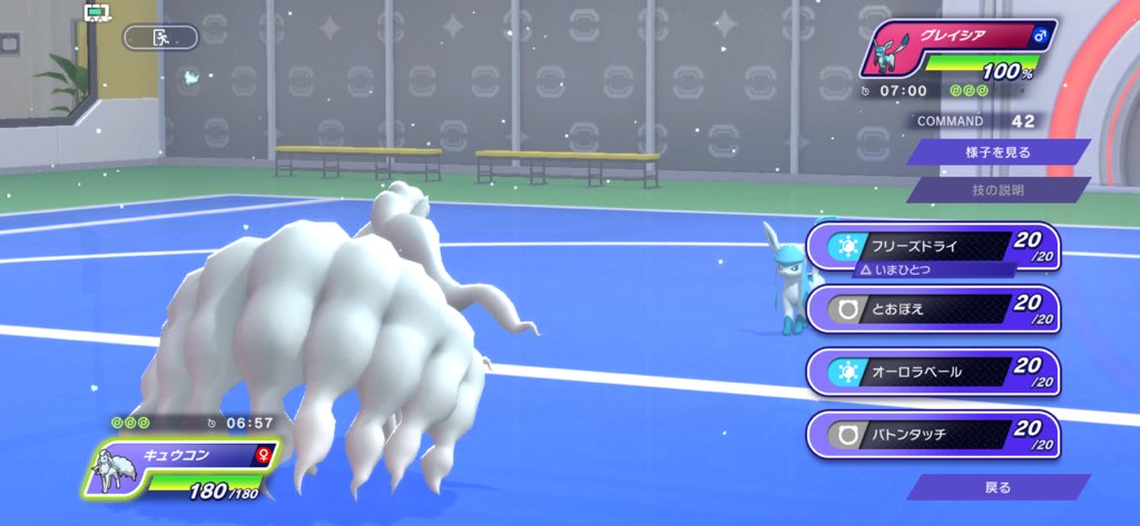 hell_chihuahua's tweet photo. このキュウコン何度見てもキモすぎる

#ポケモンチャンピオンズ https://t.co/38Qd5DT2AG