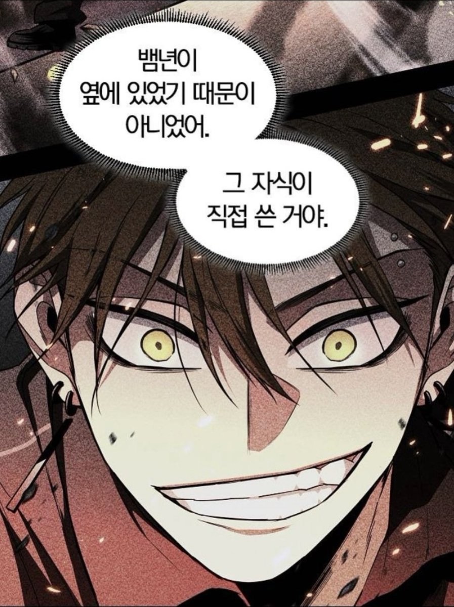 루먕 tweet media
