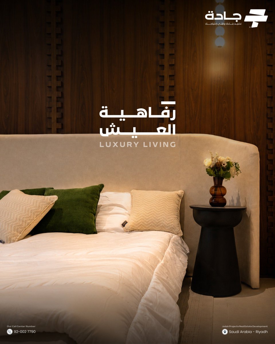 JadahProjects tweet picture