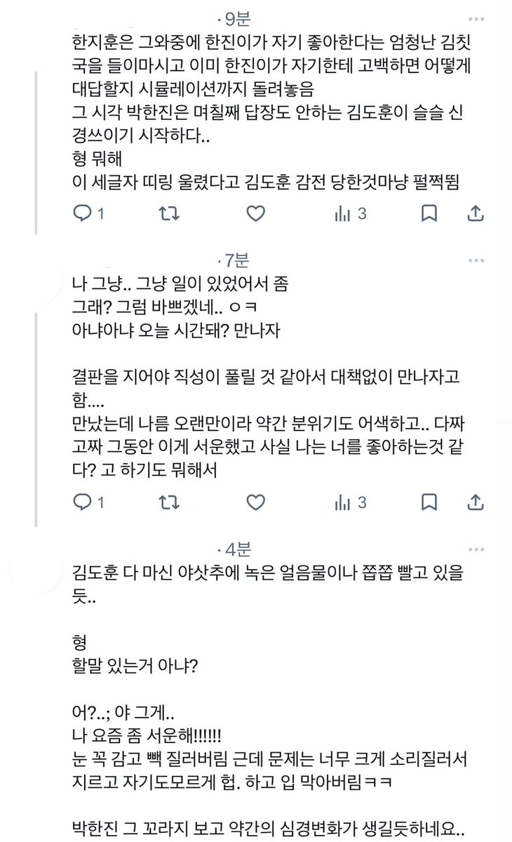 0rksmd's tweet photo. 돟한햎 https://t.co/PoxNIAwgXE