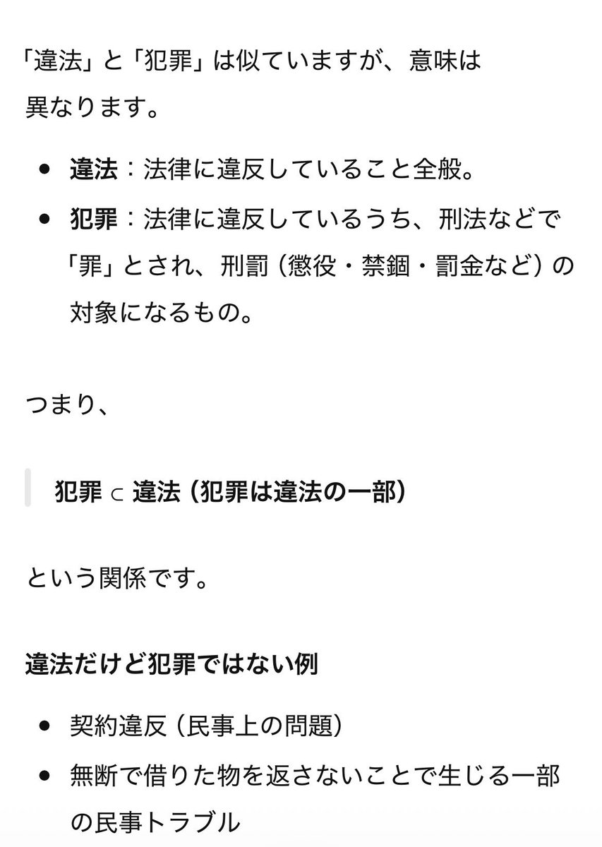 Hama88104769's tweet photo. @katsuyatakasu https://t.co/Aj7vSmSi1x