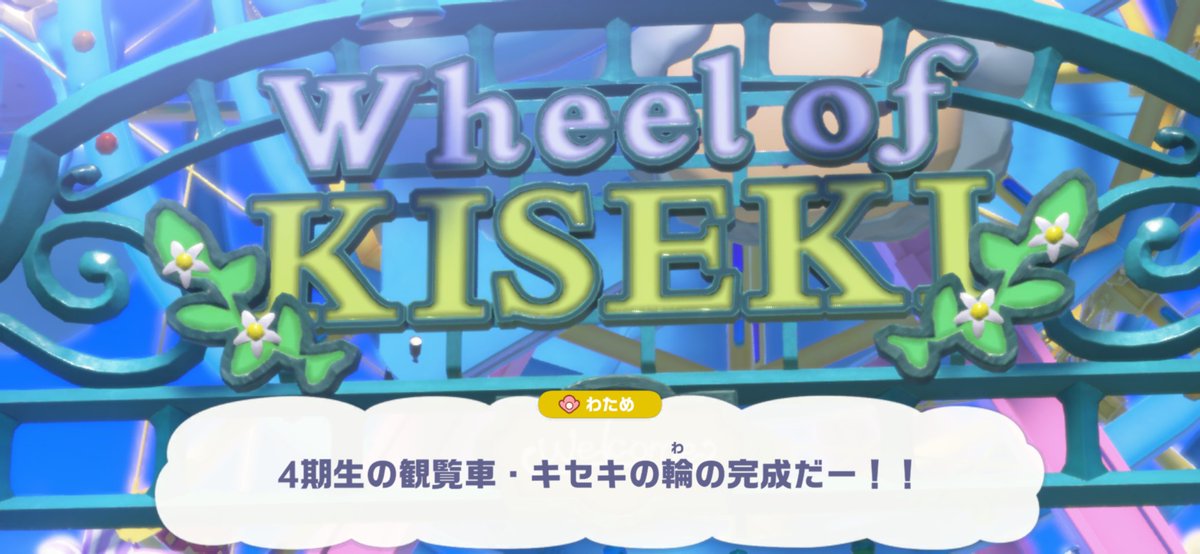cf_ossan_03's tweet photo. 施設名がギリギリだなぁと思った2期生と、上手い事アナグラムで入れたなぁと思った4期生 https://t.co/SKmg61prug