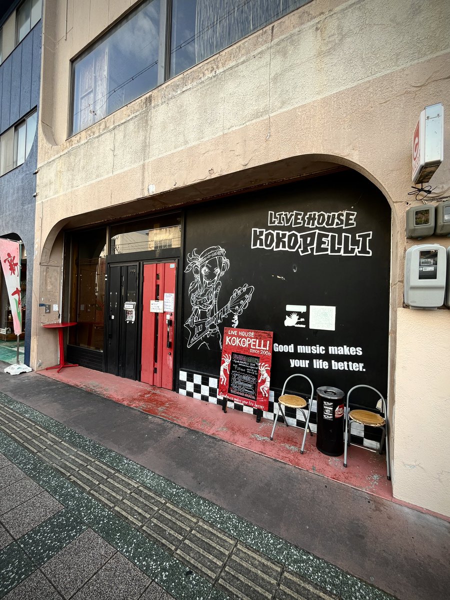 50Kaitenz's tweet photo. 藤枝KOKOPELLI20周年おめでとうございます！
The Re:mones、DJイトウさんとの共演でアツい夜になりました！

ご来場の皆様ありがとうございました！ https://t.co/usYYw7aSjW