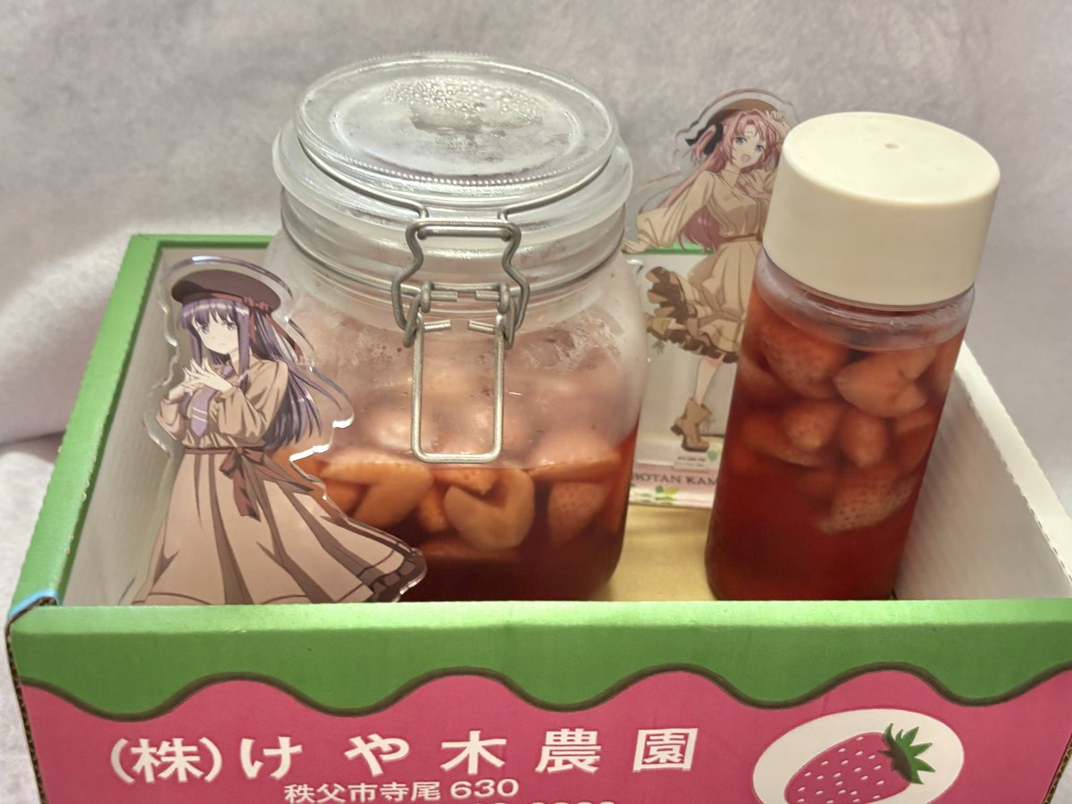 hiromidar's tweet photo. ごらん、いちごウイスキー(グランリベットで漬けたやつ)。
これがSL上伊那ぼたん号だよ。 https://t.co/1ulYfZLTw2
