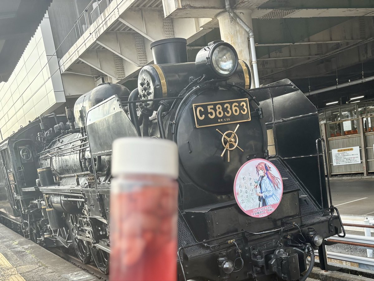 hiromidar's tweet photo. ごらん、いちごウイスキー(グランリベットで漬けたやつ)。
これがSL上伊那ぼたん号だよ。 https://t.co/1ulYfZLTw2
