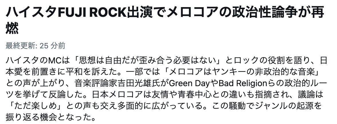 WORLDJAPAN's tweet photo. 「音楽評論家吉田光雄氏」…。 https://t.co/XERxI9Ot0T