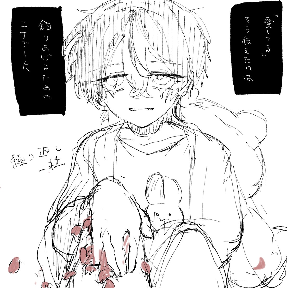 harape_ko6's tweet photo. https://t.co/KKnj2tKVPt