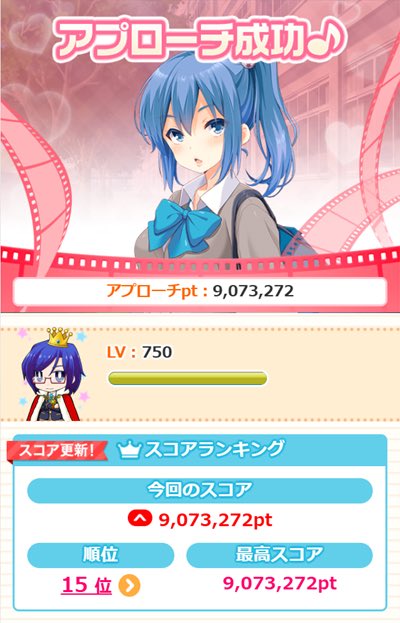 hikky_GF's tweet photo. メモスト初めて900万出た〜( *˙0˙*)۶ https://t.co/2h3PHdCHls