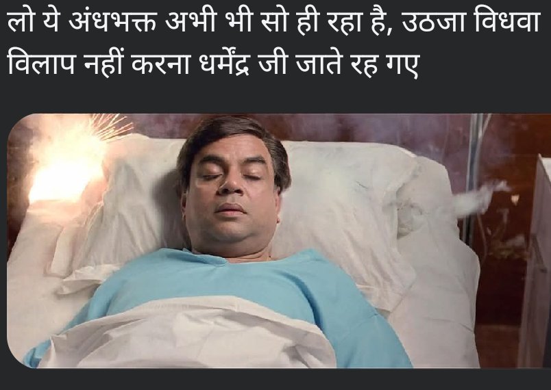 akkubaba007's tweet photo. @CJP_for_India https://t.co/wXD29svOIl
