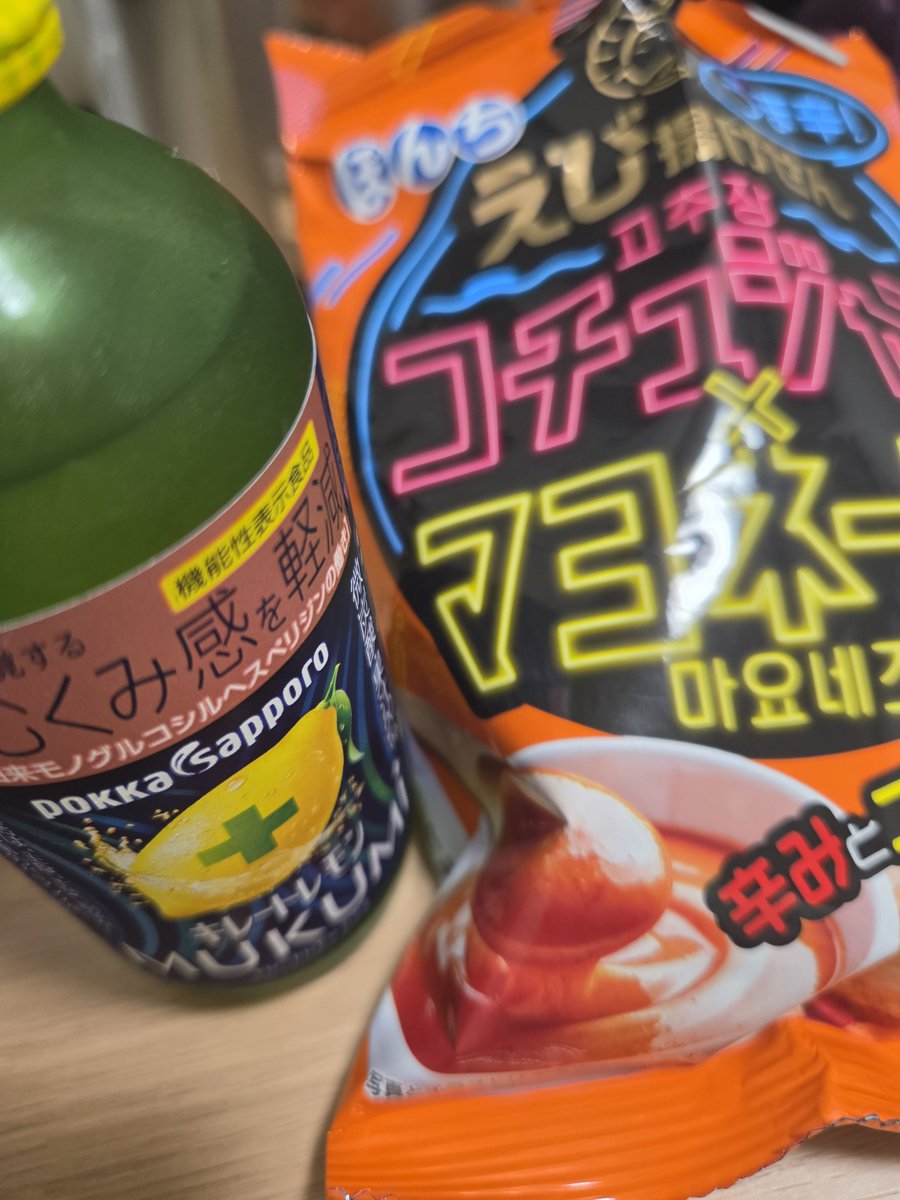 SECOND64693080's tweet photo. 浮腫取りたいのか
増やしたいのか(笑) https://t.co/n22ifsfQXt