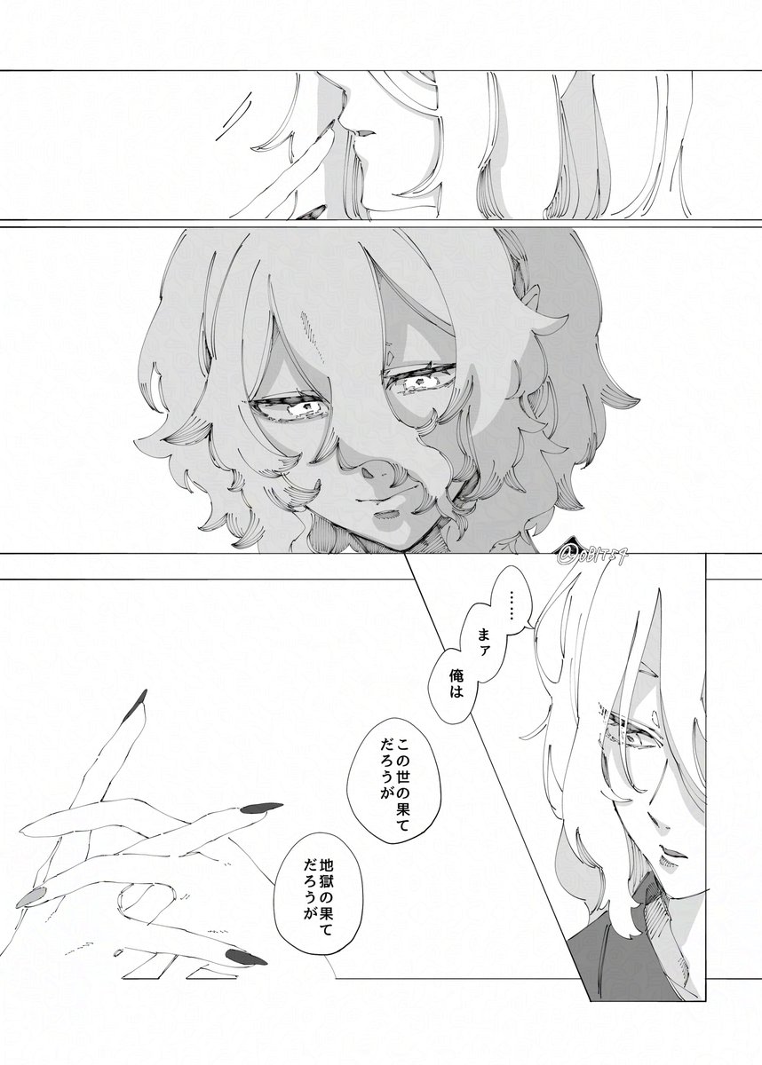 0BIT54's tweet photo. #離坤ワンドロワンライ
第4回▷お題『目覚め』『果て』『蓮の花』
1h+α
※うすぼんやり死ネタ https://t.co/9zYEcnXmha