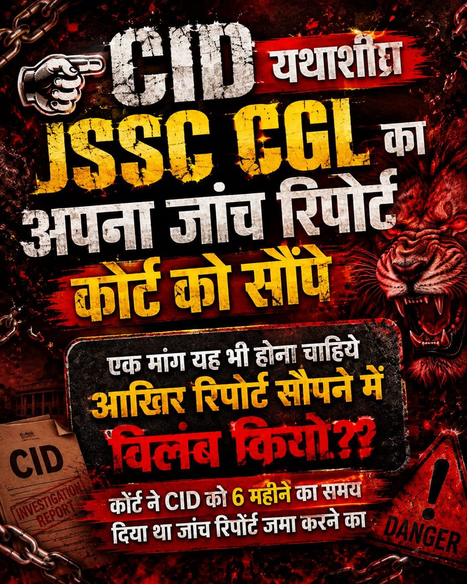 Vikramkumar8172's tweet photo. @JmmJharkhand https://t.co/LUNky5hOOD