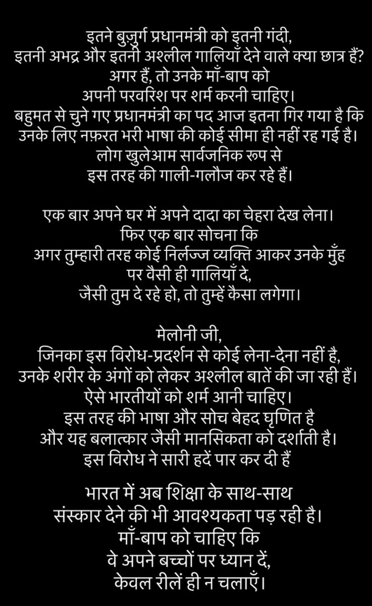 itsmechandra28's tweet photo. https://t.co/441pdhPwnb