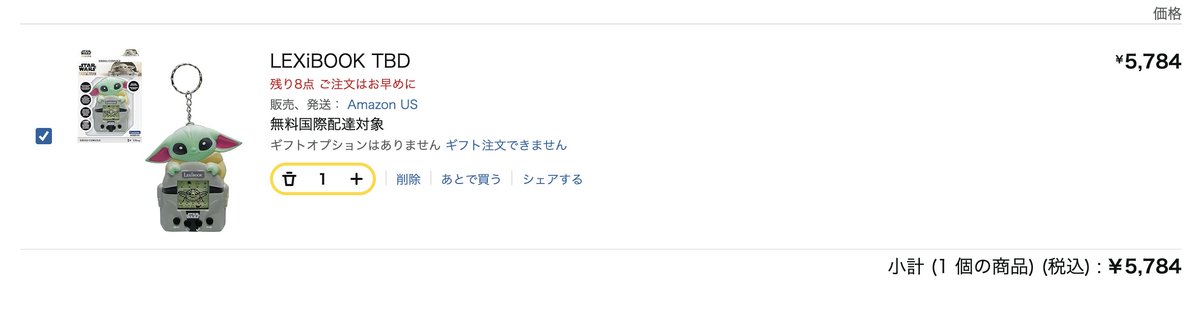 stswcb2025's tweet photo. グローグー携帯液晶ゲームもアマゾンで無料国際配達してくれるみたいです。5,784円。
https://t.co/ePz7qiJSgD https://t.co/uJYBQxEWKR