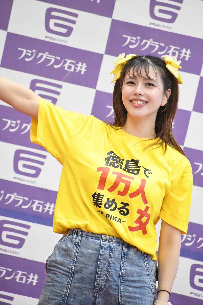 TERUBOUZU08's tweet photo. 7/25(土)

フジグラン石井
ミニはぴかフェス

はぴかさん🎤

なんと‼️
ライブで新曲が聞けました😆
1日目、楽しかった～(ง ˙˘˙ )ว🎶

日曜日もフジグラン石井へ
行かないと🙌🏻

#はぴか #ミニはぴかフェス https://t.co/wnrQq1EOuT