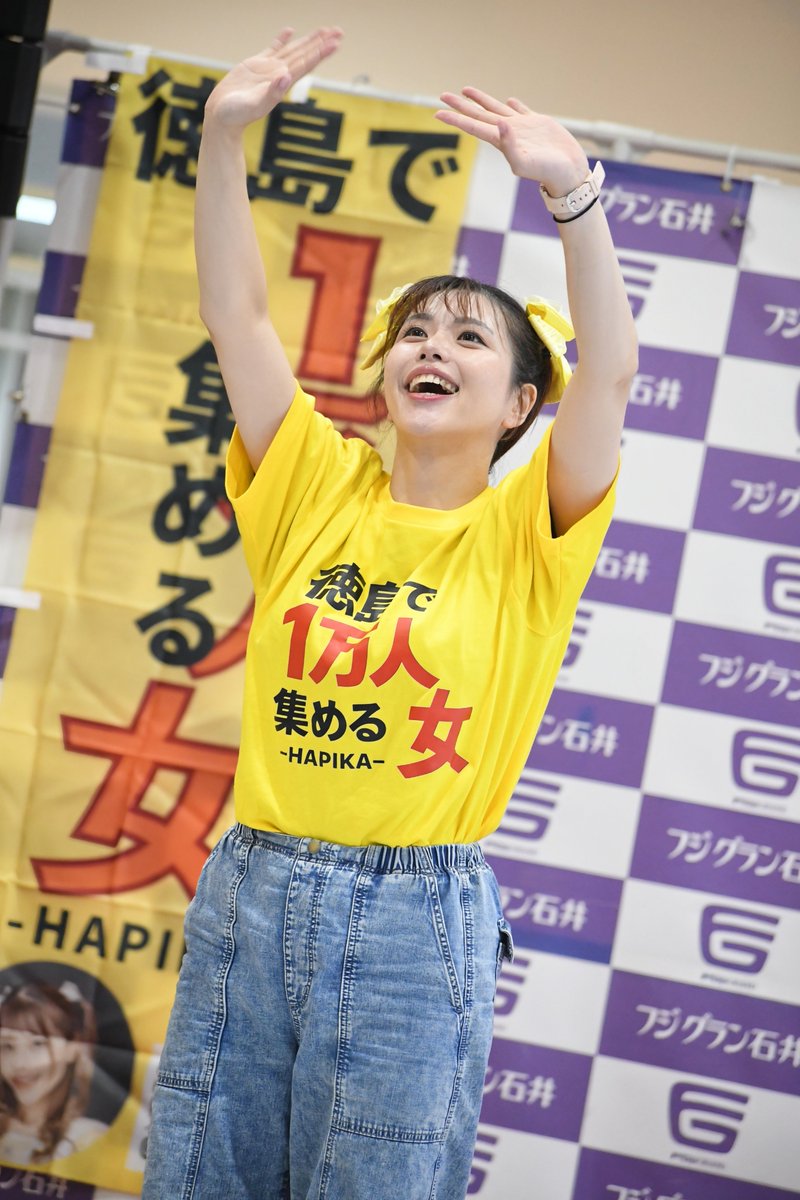 TERUBOUZU08's tweet photo. 7/25(土)

フジグラン石井
ミニはぴかフェス

はぴかさん🎤

なんと‼️
ライブで新曲が聞けました😆
1日目、楽しかった～(ง ˙˘˙ )ว🎶

日曜日もフジグラン石井へ
行かないと🙌🏻

#はぴか #ミニはぴかフェス https://t.co/wnrQq1EOuT