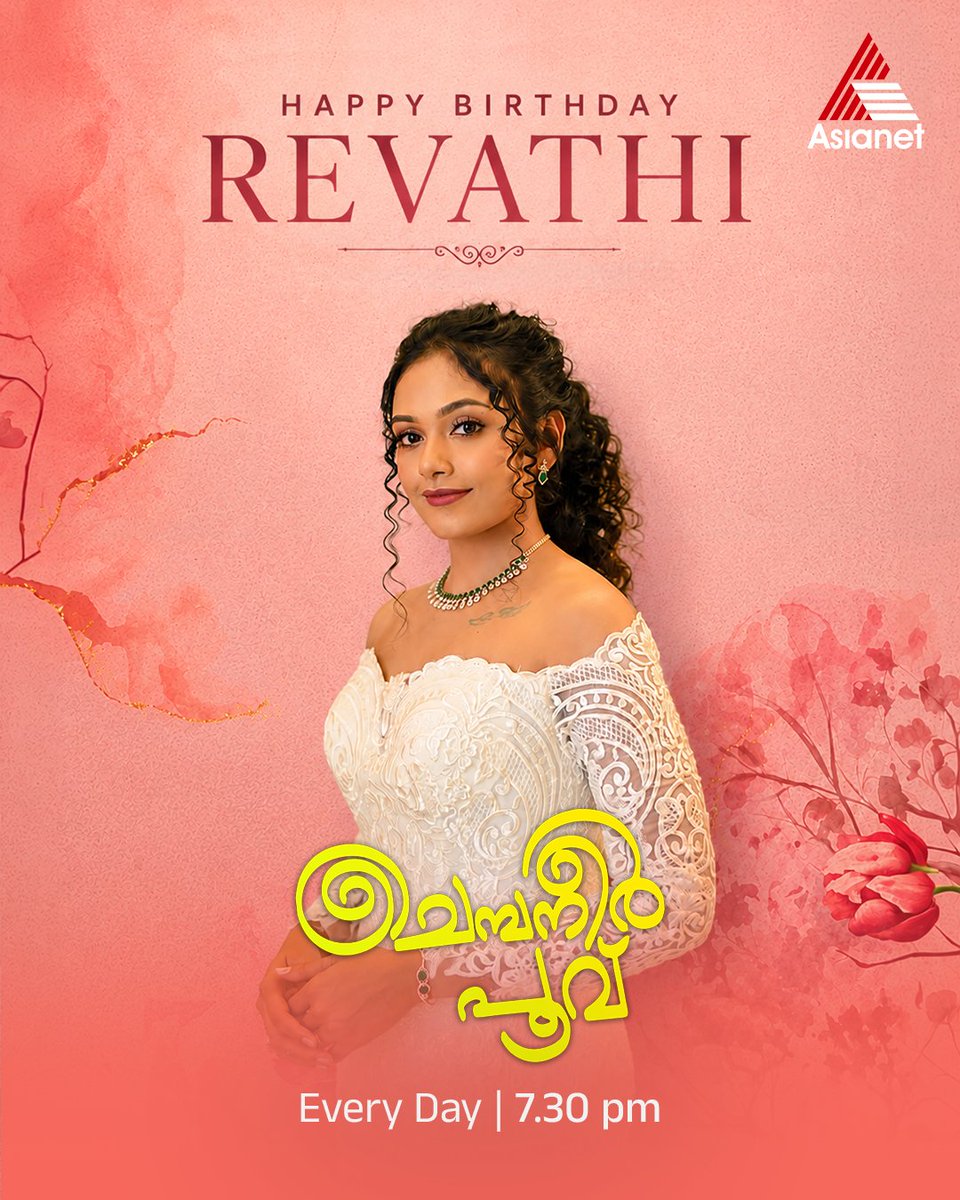 asianet's tweet photo. Wishing a wonderful birthday to Rebecca Santhosh, who won our hearts as Revathi!
Chempaneer Poovu || Every day at 7:30 PM || Asianet
#BirthdayWishes #RebeccaSanthosh #HBDRebeccaSanthosh #AsianetSerials #HappyBirthdayRebeccaSanthosh #ChempaneerPoovu #Asianet https://t.co/2LtrHKFf9N