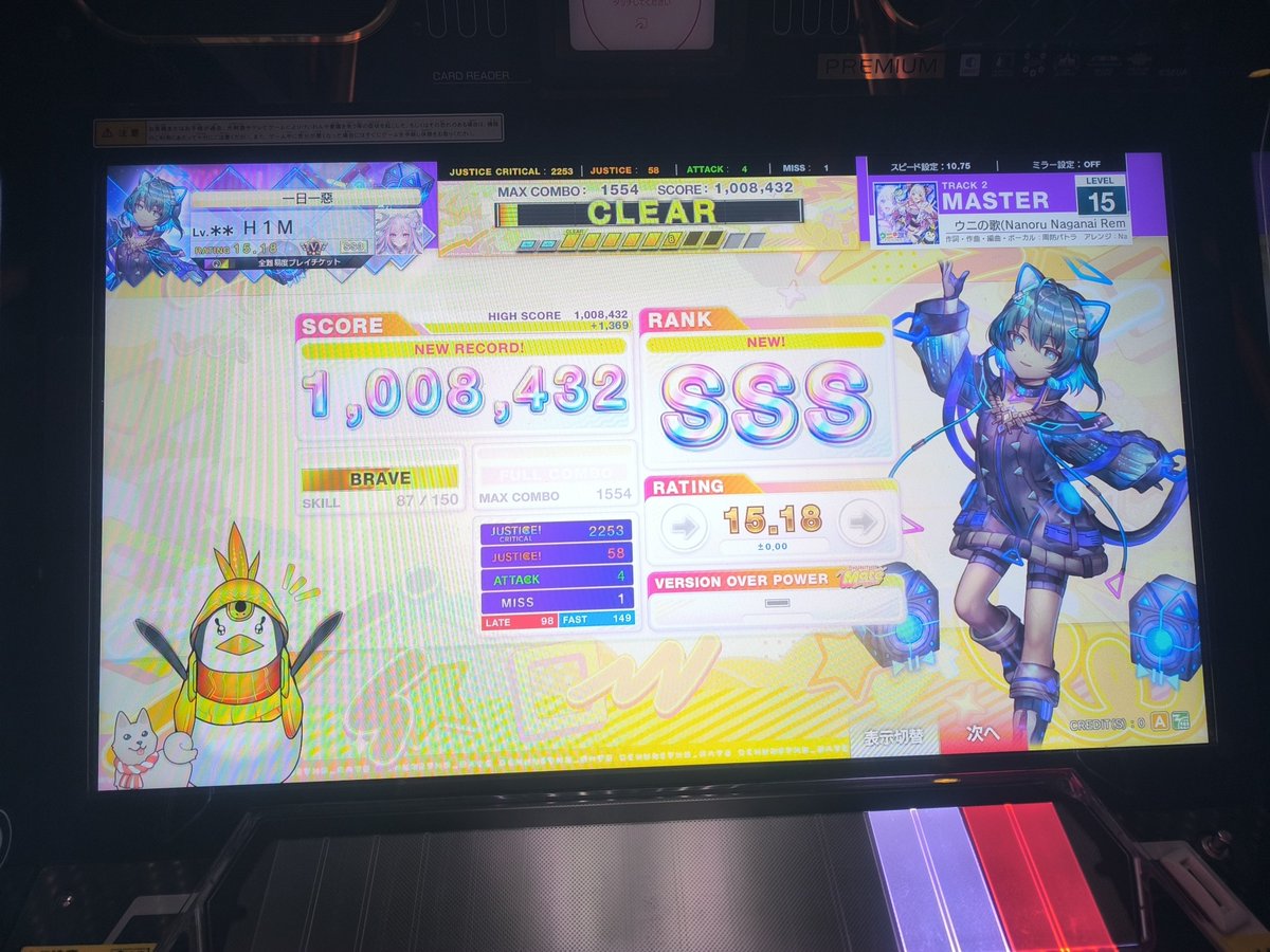 456greengreen's tweet photo. どつき譜面結構得意かも https://t.co/P8yhv4OFYu