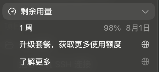 mopadagun's tweet photo. 等一下 
codex 重置了吗
为什么我发现我原本有两张重置卡
都会在每一次重置之后被用掉？？？ https://t.co/7AsJMMHjjT