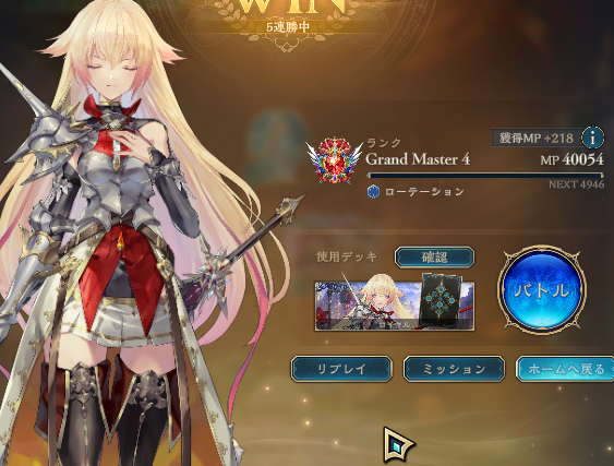 Makeup_nnm's tweet photo. ドラゴンとかいうまぐれデッキを
財宝で破壊する https://t.co/ojRosN2lNZ
