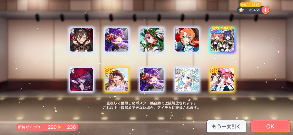 ymst_aiu's tweet photo. バイト代全部溶けて鬱 https://t.co/BE7vB0wjRi