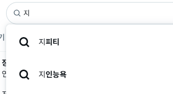 Ssoi_ym's tweet photo. 지N하 검색하려고 했을 뿐인데 이게 뭔데 더러운 개새끼들아 https://t.co/Lu2xr6gJXW