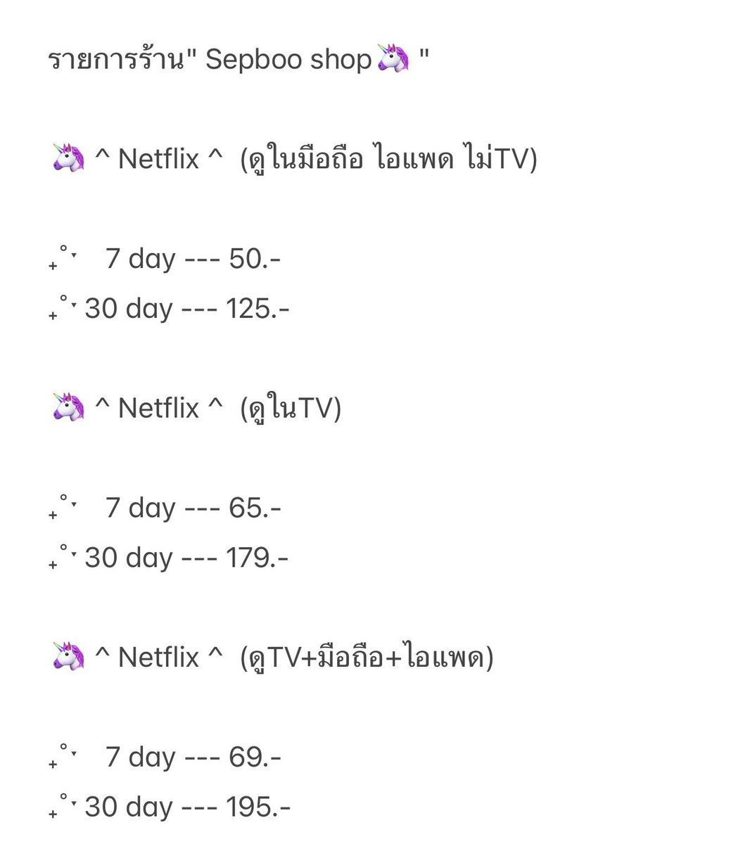 ixmtts's tweet photo. 🦄 netflix มาแล้วค้าบบบ

⚠️รีทวิตลด 5 บาทท

สนใจสอบถาม ; dm ได้เลยคั้บ 
line ; https://t.co/tiW4H1GaKx

#หารnetflix #netflixราคาถูก #หารเน็ตฟลิกซ์ #หารnetflixราคาถูก https://t.co/8vifEwe5jP