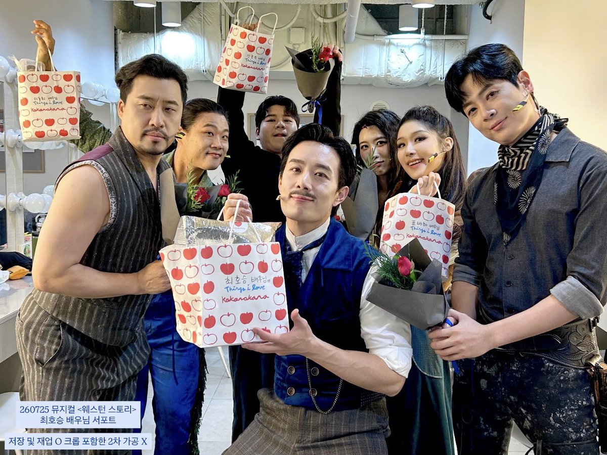 cherry___0_0's tweet photo. 260725 뮤지컬 <웨스턴 스토리> 서포트

                            ̟🍓˙★ 호승
                                             야 ── 호 ── ★ ˙🍓 ̟

최호승 배우님과 뮤지컬 <웨스턴 스토리> 팀을 응원하기 위해 달달한 디저트 서포트를 진행했습니다.ᐟ https://t.co/hAQ3AE7BOn