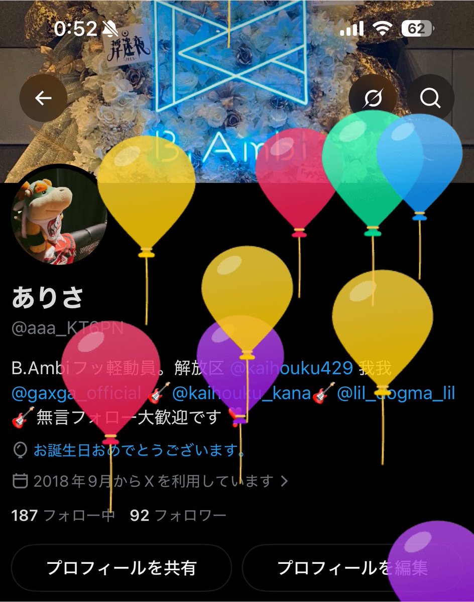 aaa_KT6PN's tweet photo. 毎年725（夏子）の日の翌日はわいの生誕なんだゼ🌋🌴🌊🌺🌈
いい日に産まれたな👶🏻❣️（by夏子）
んで、かなくん解放区ポイントカードの特典マダー？(  ◜ω◝ ) https://t.co/aqOpnHb3lz