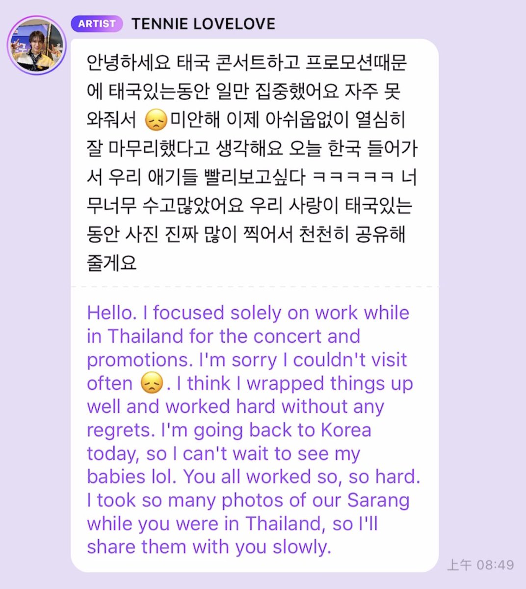 misskloss_1001's tweet photo. TEN🐈‍⬛: Hello. I focused solely on work while in Thailand for the concert and promotions. I’m sorry I couldn’t visit often 😞 I think I wrapped things up well and worked hard without any regrets. I’m going back to Korea today, so I can’t wait to see my 3L babies lol. You all worked so, so hard. I took so many photos while I was in Thailand, so I’ll share them with you little by little.

you’ve done more than enough. get some well-deserved rest 💜