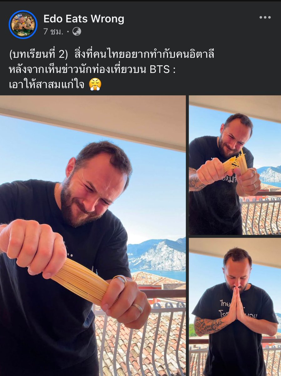 krakraxt's tweet photo. หนุ่มอิตาลีไถ่โทษแทนดราม่า bts ได้ขำมาก 😂

บทเรียนที่ 1 : กินพิซซ่าฮาวายเอี้ยน
บทเรียนที่ 2 : หักเส้นสปาเกตตี้

#อิตาลี https://t.co/aiNapQmctg