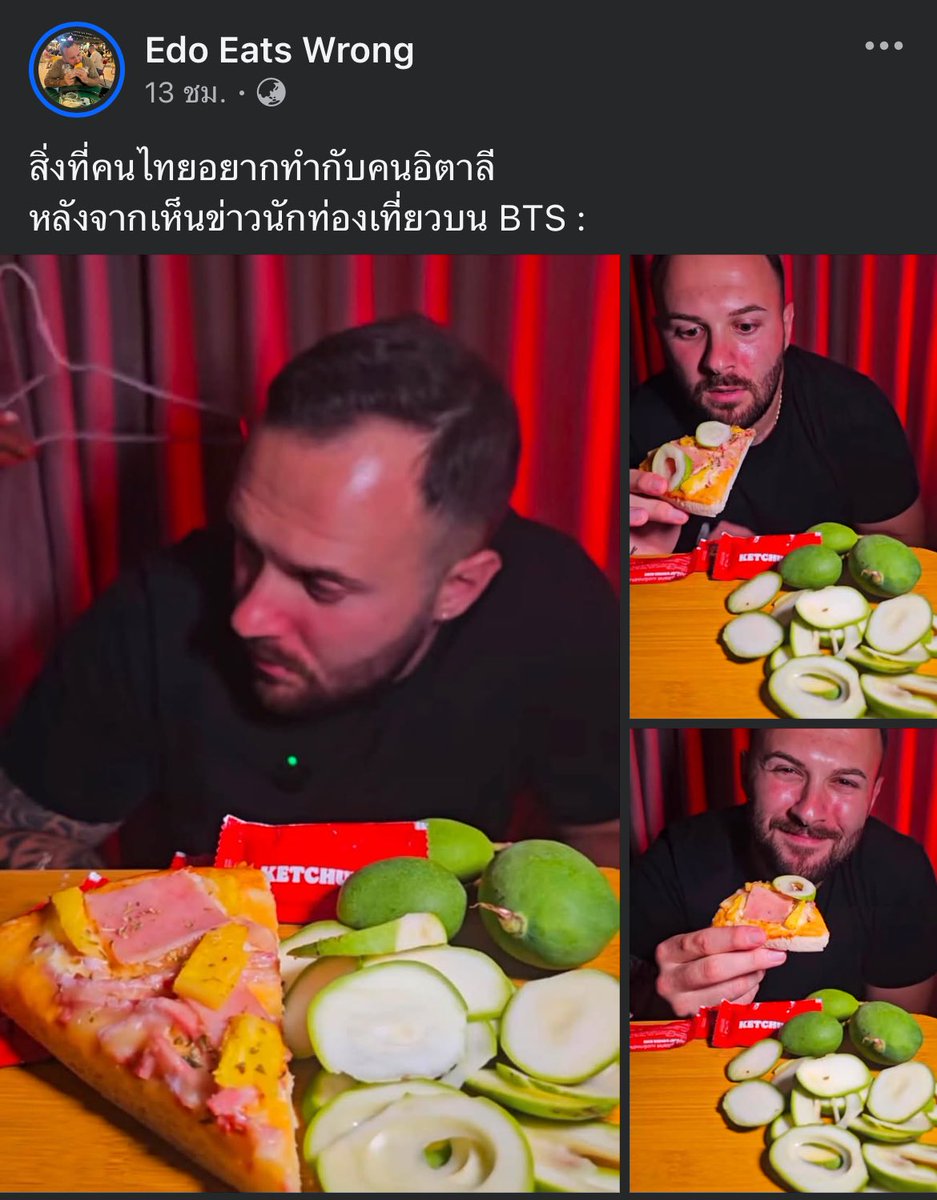 krakraxt's tweet photo. หนุ่มอิตาลีไถ่โทษแทนดราม่า bts ได้ขำมาก 😂

บทเรียนที่ 1 : กินพิซซ่าฮาวายเอี้ยน
บทเรียนที่ 2 : หักเส้นสปาเกตตี้

#อิตาลี https://t.co/aiNapQmctg