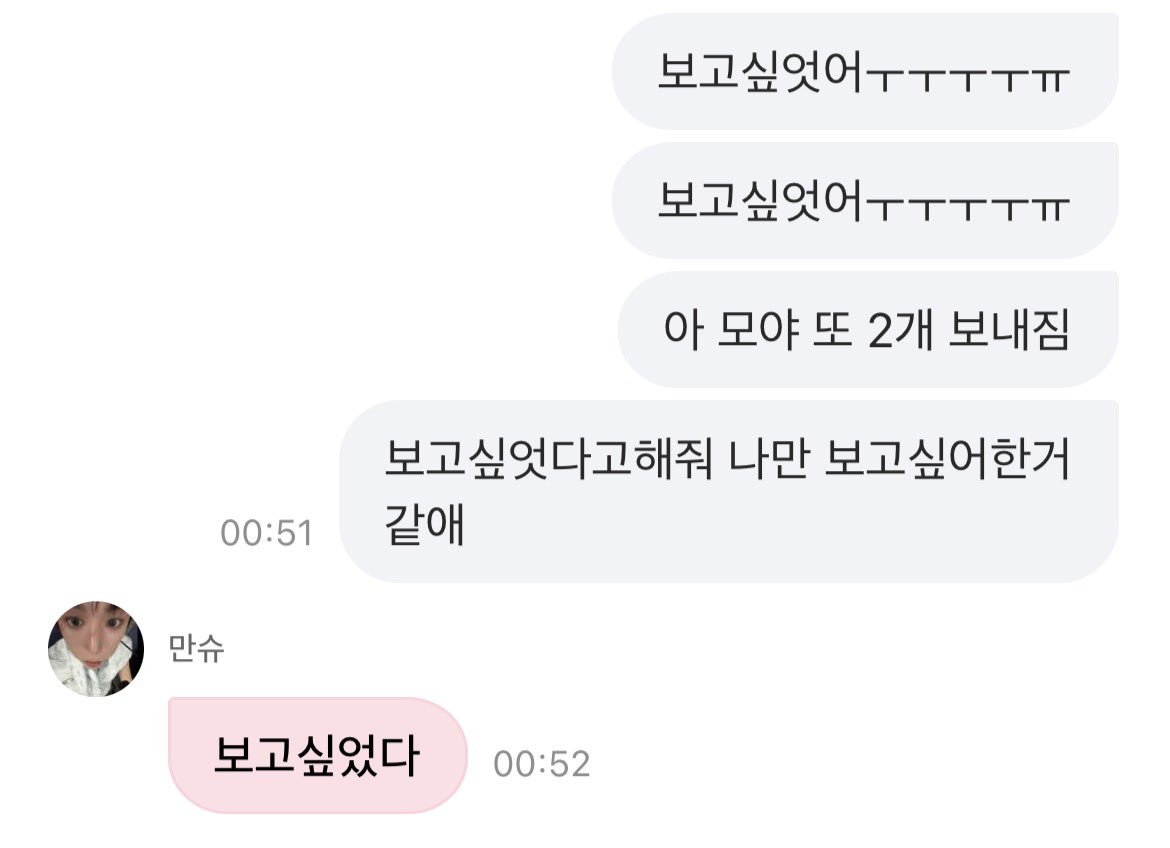 therethen_'s tweet photo. 기요미야🥺🫰🏻🫰🏻 https://t.co/CFdCgEn5Ik