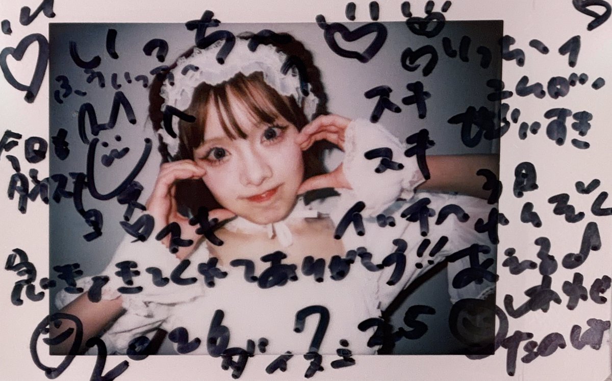 Sugar_Romantic's tweet photo. 呪チェキ流行ってるからお願いしたらいーっぱい書いてくれた🫶🫶🫶

配信のななこちゃんの見て来てくれたよね〜って言われた🤣

ステージも沢山ファンサをありがとう💛✨️特典会、ふうかちゃんと話すのがいちばん楽しいんだよね☺️明日も明後日も会えるの楽しみにしてるね😆

#SugarNote
#坂東楓夏 https://t.co/UbizKuqhQW