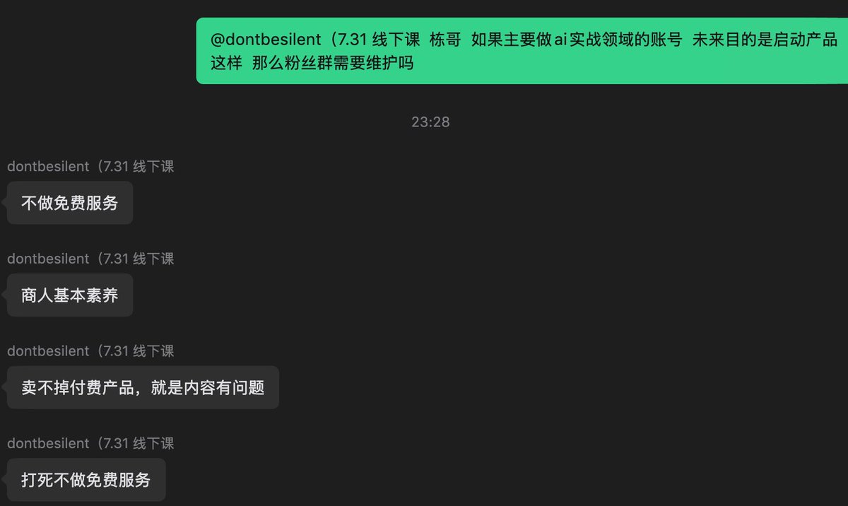 雪踏乌云 tweet media