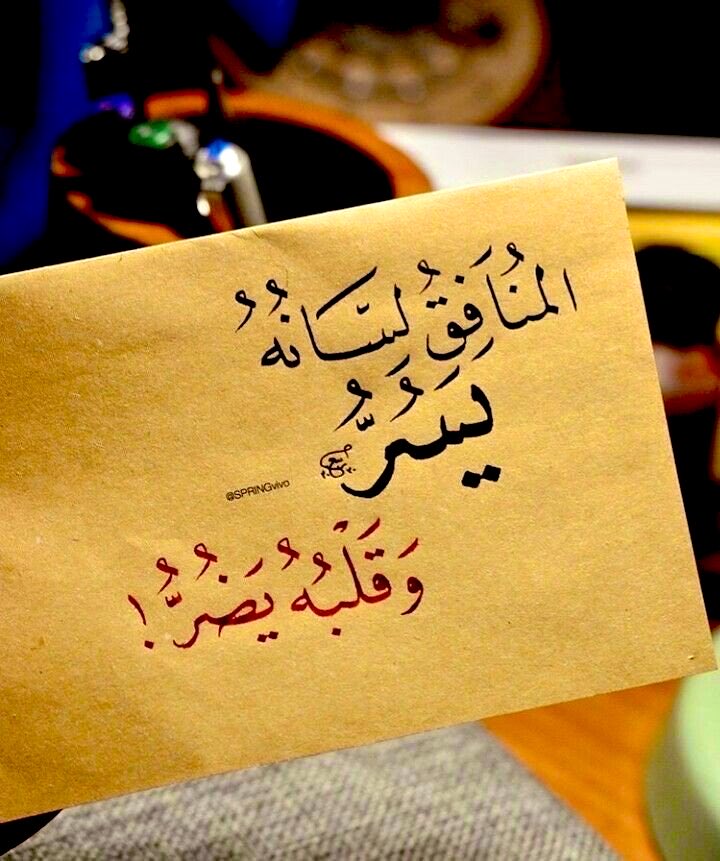 9lbbb's tweet photo. كلام روعه🪴... https://t.co/f8iPHYDim4
