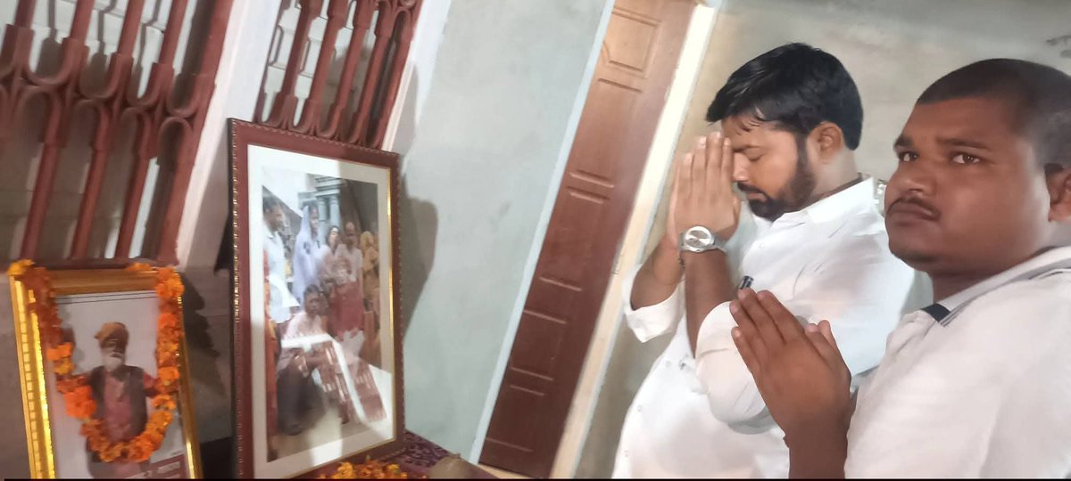 rjdkumarrupesh's tweet photo. बछवाड़ा शिबुटोल निवासी गायक, संजय बिहारी जी के पिता जी के श्राद्ध कर्म में शामिल हुआ एवं उनके तैल चित्र पर पुष्प अर्पित कर श्रद्धा सुमन अर्पित किया।
ईश्वर उनके परिवार को इस पहाड़ जैसी पीड़ा को सहने की हिम्मत एवं साहस दें और उनके आत्मा को अपने श्री चरणों में जगह दें।
#RIP https://t.co/CS6xvw7WN4