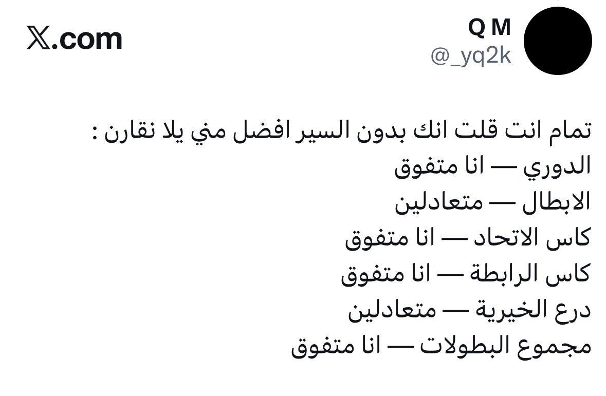 _yq2k's tweet photo. @4pzkux @kN1yopl @LikeNeves @1SMi_ طيب انا سويت مقارنة وشوف بنفسك من افضل https://t.co/qXzEXLHIU9