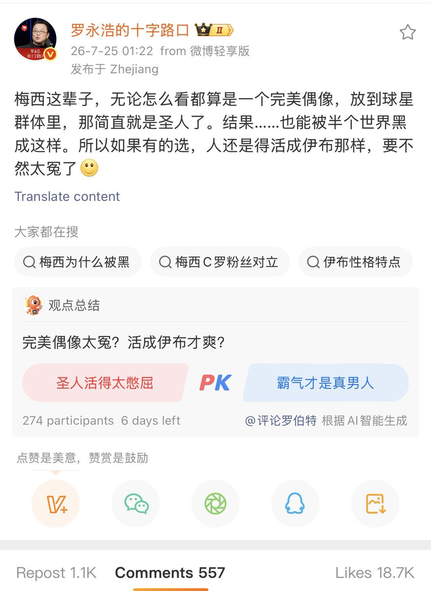 蔡子博士Chris tweet media