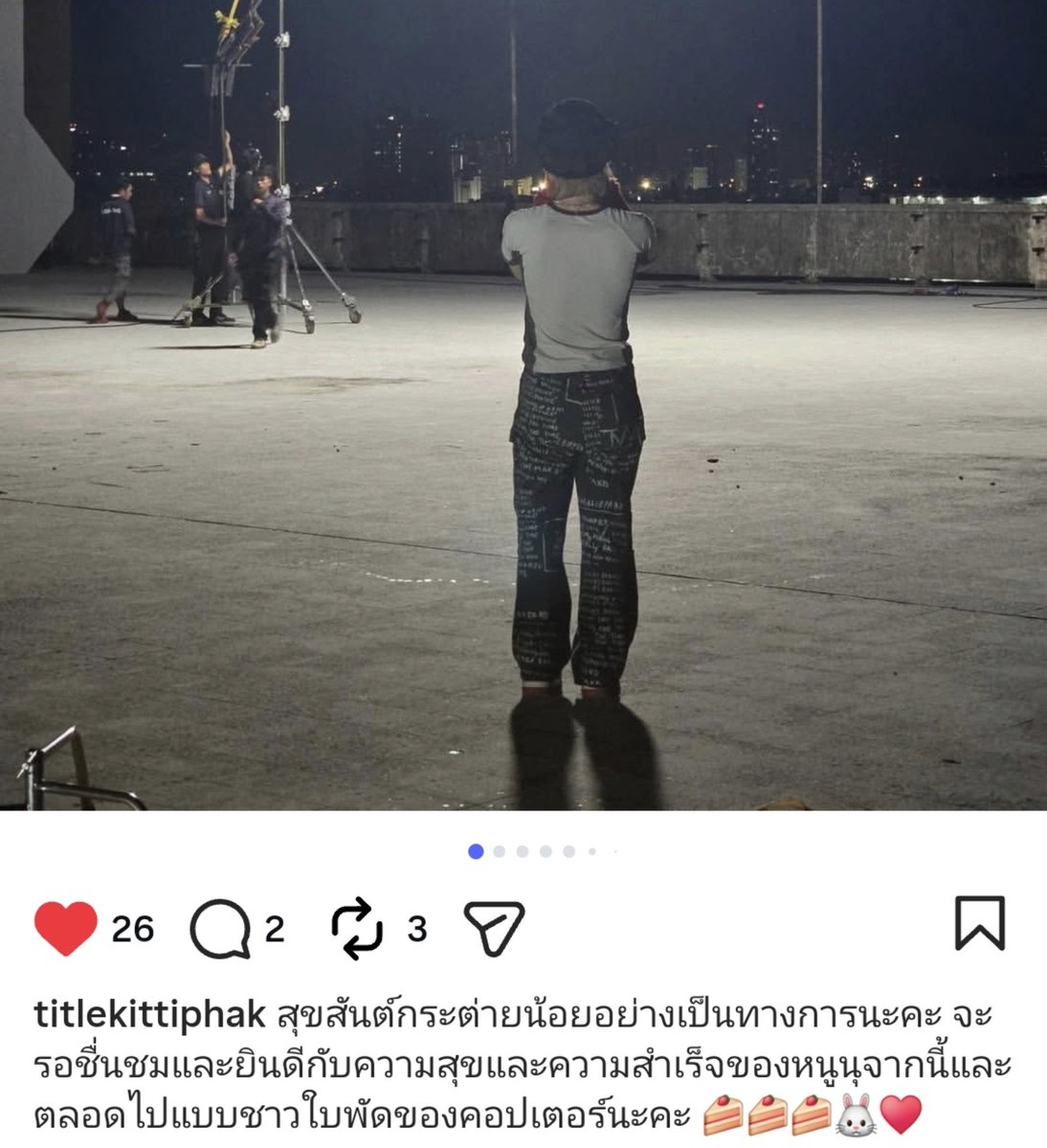 aftersummerrr's tweet photo. พี่เติ้ล น่ารักกับนุนิวมากมาเสมอเลย 🥹❤️

"สุขสันต์วันเกิดกระต่ายน้อยอย่างเป็นทางการนะคะ จะรอชื่นชมและยินดีกับความสุขและความสำเร็จของหนูนุจากนี้และตลอดไปแบบชาวใบพัดของคอปเตอร์นะคะ" https://t.co/17hcl0Wd82