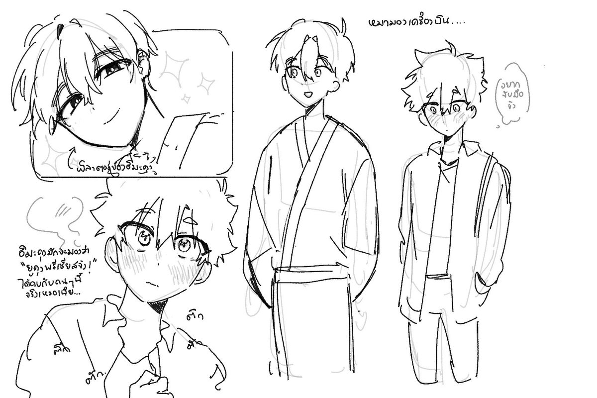 marche_oc's tweet photo. ความประหม่าในเดตแรกของฮิมะคุง🤏 #Yuu_mawari https://t.co/17mpKefQeq