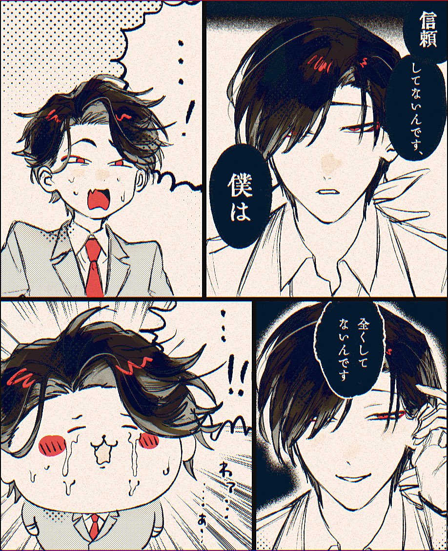 YAKOUSEI_zaaat's tweet photo. ちょっと前に描いたちい竹(？) https://t.co/Ghv4YF3Jmb