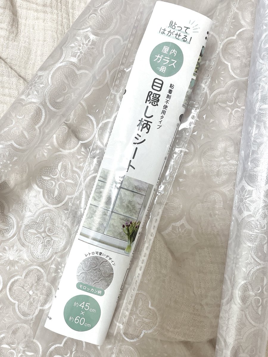 awa_mogu's tweet photo. 前バズってたツイートで見かけたセリアの窓ガラス用目隠しシートのリメイクが可愛かったから、あいぱよケースの内側に貼ってみた〜シンプル美し可愛いくて良い〜👏😭 https://t.co/xl1ZR6Pt2k