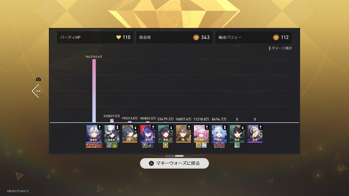 OfutonMk_V's tweet photo. 1000億相手のファイノンと2000億相手の愉悦+聖杯 https://t.co/Ov83KLcQWE
