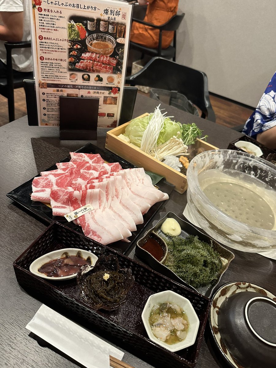 mi_sa331_'s tweet photo. トレマ終わりに燦別邸富山店へ
お店に着いたら力選手がもういたー😂
あぐー豚しゃぶしゃぶ美味しかったです
沖縄のお塩で食べるあぐー豚最高👍
〆の沖縄そばまで完食で大満足🤗
店長さんが優しい方で...
写真ありがとうございました
カッコよくて優しい😳💓

最後はアサイー工房🤣
カターレ推しの1日🫶 https://t.co/mNnqIb5UtS