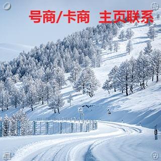 KimberyGideon's tweet photo. 🥤可🤦担保✏同台🔭
聚财工作室唯一号👉：@choithilamsaos3
🚐免实名
☔手机卡
🥻银行卡
🍱微博号
🥦营业厅卡
2026-07-26 00:03:59别害怕独自前行，别畏惧前路未知，每一次独自闯荡，都是一次成长，每一次勇敢尝试，都是一次突破，坚持下去，你会遇见更强大的自己。 https://t.co/Cw2JKPCf0T